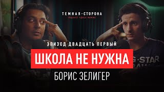 #21 САМЫЙ МОЛОДОЙ КОМИК | &quot;ВОЙНА И МИР&quot; - ОТСТОЙ | ШКОЛЬНИКИ И ПУТИН | СОВРЕМЕННЫЙ КВН | ЩЕРБАКОВ