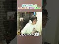 【ショート】紡木こかげさんにジョスクールの恐ろしさを教える【ふ～ど/スト6】