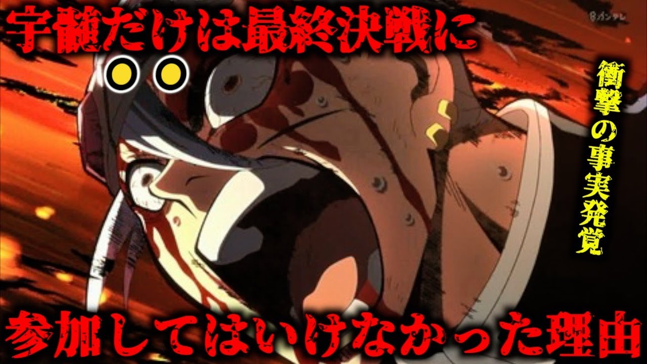 宇髄の判断は正しかった…宇髄だけは最終決戦に参加してはいけなかった理由について徹底解説