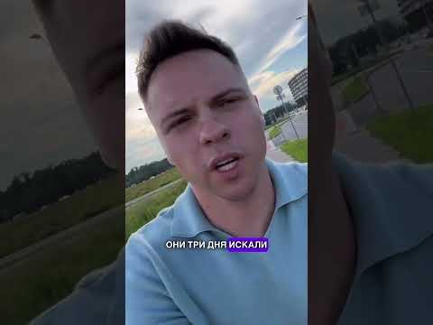 У АНИ ИЩУК И ДИМАСА БЛОГА УКРАЛИ КОТА? #аняищук #димасблог #блогер #блогеры