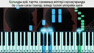 91 - Oinamaqo на пианино (Piano Cover) видео
