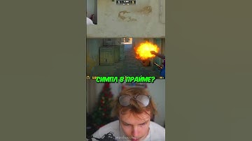 twitch: StRoGo #strogo #twitch #clips #cs2 #strogo1337 #shorts