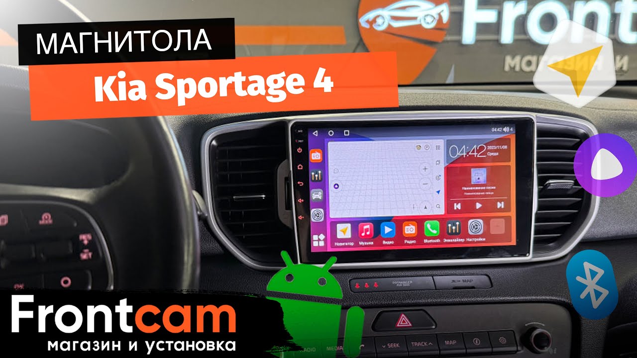 Магнитола Canbox M-Line 4542 для Kia Sportage 4 рестайлинг на ANDROID