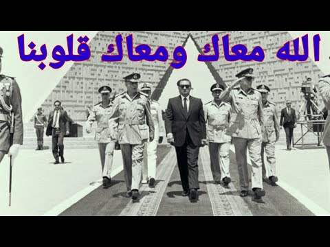 أوبرت الله معاك الاوبريت الأصلي