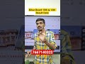 bihar board 12th result date| 12th bihar board result 2026  10th bihar board result 12thresult #12th