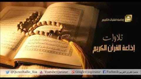 تلاوة للشيخ أحمد شاهين من سورة البقرة