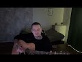 Макс Корж - Не твой (Кавер)cover