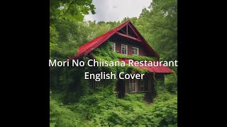 Mori No Chiisana Restaurant (森の小さなレストラン) [English cover] Resimi