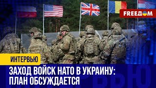 Когда западные войска зайдут в Украину, Лукашенко захочет кинуть Путина