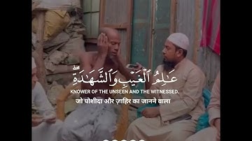 رجل هندي يقرا القران الكريم بصوت جميل