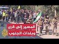 جنوب لبنان سكان القرى الحدودية يواصلون العودة إلى بلداتهم جنوب لبنان سكان القرى الحدودية يواصلون العودة إلى بلداتهم