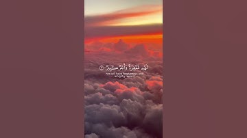 ما تيسر من سورة الملك | القرآن الكريم | القارئ ماهر المعيقلي