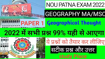 Nalanda Open University  Pg exam 2022. NOU MA/MSC PART 1 Paper 1 Geography real question 2022 exam.