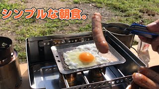 キャンプ朝ごはん！鉄板焼だとジブリっぽい？【家族で行く、ソロキャンプの旅！パパ編最終話】