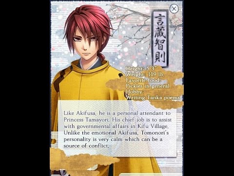 Shall We Date? Scarlet Fate II (Tomonoriu0027s Highlights)