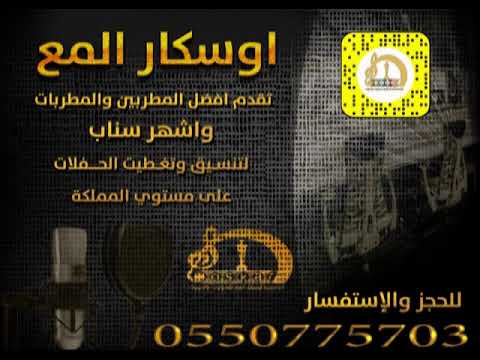 الفنانه غزيل البيشي رايح جديد كلمات ايمن عسيري 