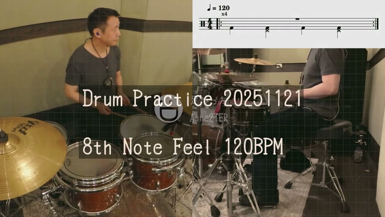 20251121 8th Note Feel 120BPM