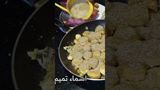 #اكل #مطبخ #شيف #البطاطا #البطاطا_الحلوة #ما#في #اجمل #من #كده #ريلز #تونس #تويتر #طريقة #بجد #حكاية