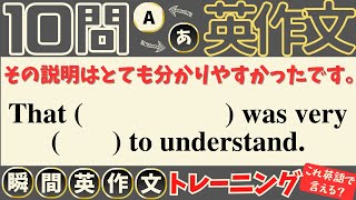 【10問英作文 #43】Trust the process and keep practicing!（過程を信じて練習を続けよう！）