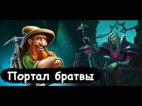 Видео: Craft The World - DLC Heart of Evil. Портал братвы (Обзор)