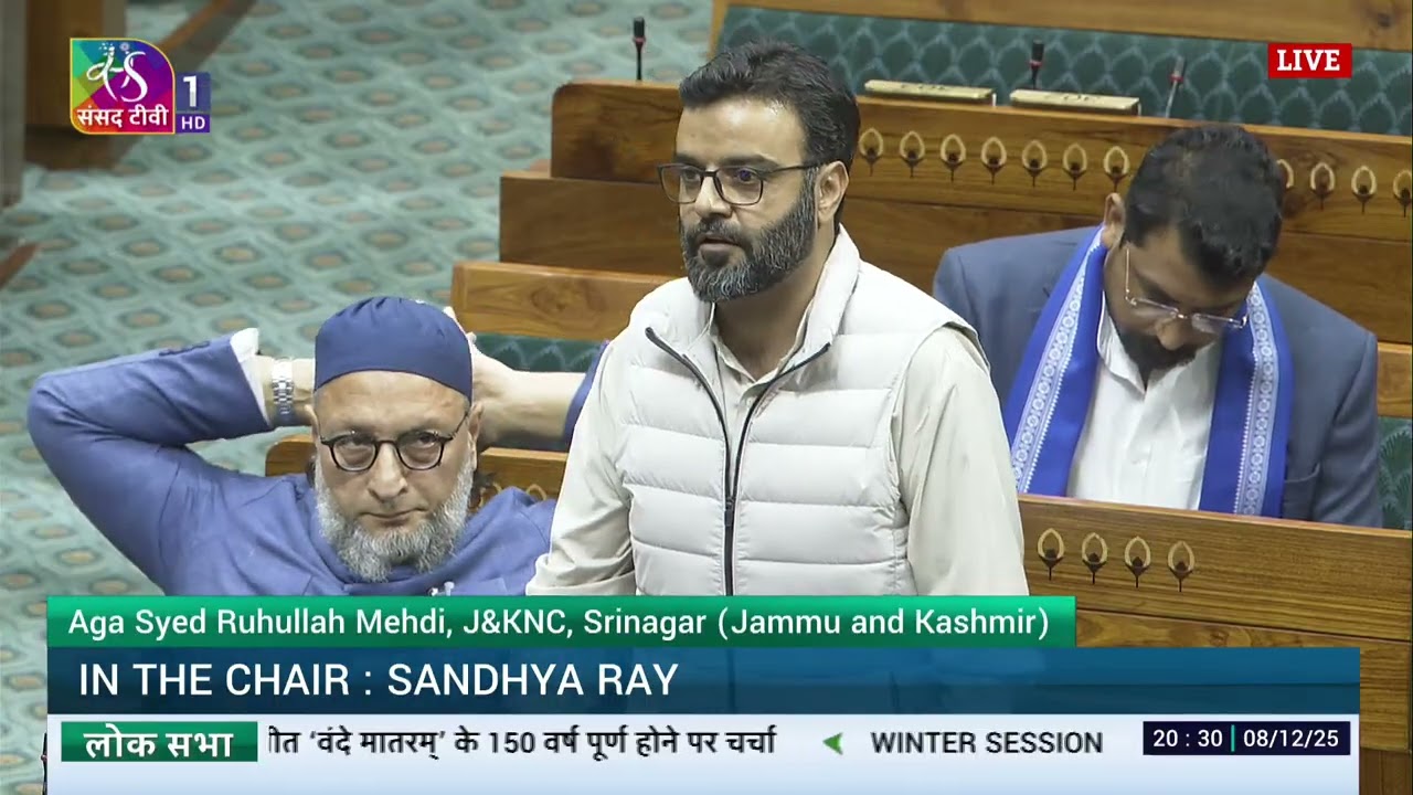 LS | Aga Syed Ruhullah Mehdi | 150th Anniversary of the National Song ‘’VANDE MATARAM” | 8 Dec, 2025