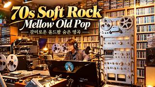 Golden Era of 70s Soft Rock | Mellow Old Pop | Forgotten Gems & Timeless Classics screenshot 1
