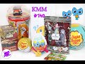 КММ #140. Chupa Chups Мультисюрприз, Свинка Пеппа, Котики вперед, Танки, Горджус, Начивки и др.