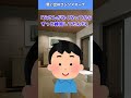 【泣ける】思い出のコンソメスープ【感動】#shorts