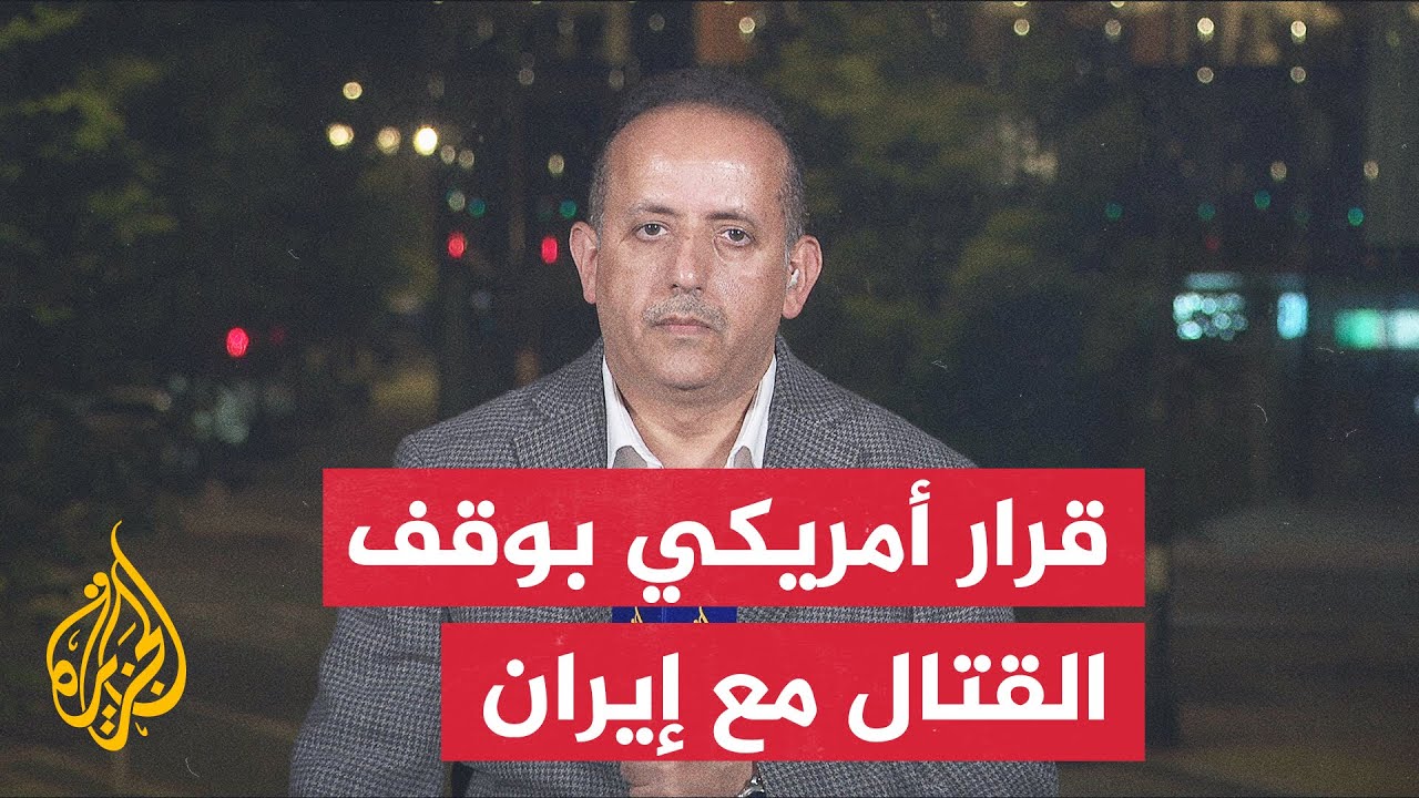 ����� �� ������� ��������: ������ ������ ������� �������� �� ������ ������ ������ ��� ���� ����
 - نشر قبل 5 دقيقة