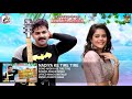 नदिया के तीरे तीरे | #Pawan Singh | Nadiya Ke Tire Tire | Bhojpuri Song 2020 Mp3 Song