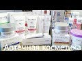 Аптечная  уходовая косметика. La Roche-Posay, Librederm, КОРА.