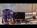 حطي على النار عادل خضور حطي على النار عادل خضور