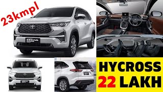 New Toyota Innova Hycross #hycross #toyotaindia #toyotainnovahycross screenshot 4