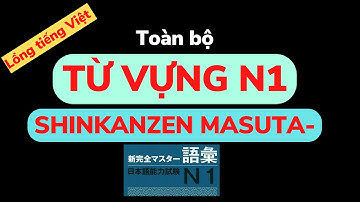 (LỒNG TIẾNG VIỆT)  N1 - Toàn bộ từ vựng SHINKANZEN GOI - Phần 1. Học theo cách nhanh thuộc! 新完全マスター