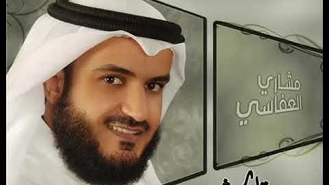 الذكر الحكيم | سورة الحشر