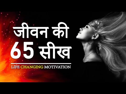 65 Life Lessons For Success and Happiness | Best Hindi Motivational Quotes for a Meaningful Life