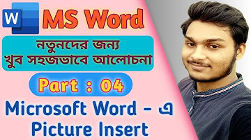 Microsoft word in Bangla (Part : 04) || MS Word Picture Insert in Bengali || @Soumalya Atta