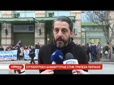 Βίντεο: Τι είναι ο αποκλεισμός υπαλλήλων