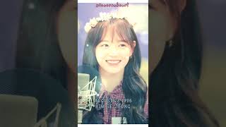 HAPPY BIRTHDAY KIM SE-JEONG.. #kimsejeong #happybirthday #inaerusagassi #shorts