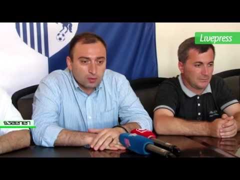 სკ \"ზუგდიდი\"