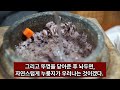 보령시 동대동 로컬푸드맛집 '시골돌솥쌈밥'- 한돈제육볶음에 푸짐한 10여가지 건강 쌈채소로 싸먹는 전통의 황토흙집