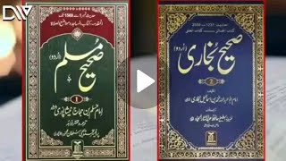 hadees se mutabik viral fever video