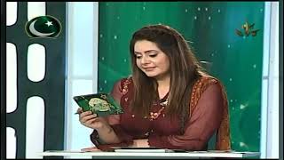 Quiz Show Ptv Home Independence Day Special quarter Final 10  August 2021