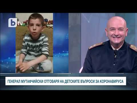 Детски въпроси към генерал Мутафчийски