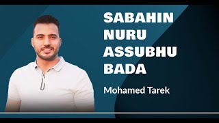 Assubhu Bada | الصبح بدا | Sabahın Nuru | Mohamed Tarek