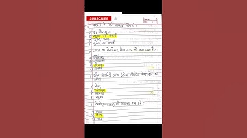 Class 8 : Social science  important Objective questions 2024 @sushmitasv4676 #shorts #shortvideo