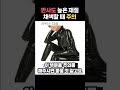 라텍스 재질을 쉽게 그려보자! #그림 #그림강좌 #라움아카데미 #raumacademy