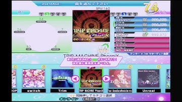 [DDR2014] TRIP MACHINE PhoeniX (BDP) 999850 pfc AAA 2015.03.21