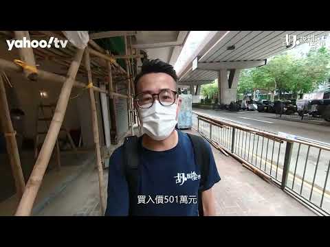 胡‧說樓市｜利奧坊．曦岸納米樓開箱：放床都考腦力！ | Yahoo Hong Kong