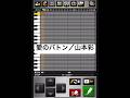 「愛のバトン」山本彩【プロスピA応援歌】 #プロスピa #山本彩 #shorts